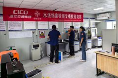 、高质量完成了赛事协办及保障使命